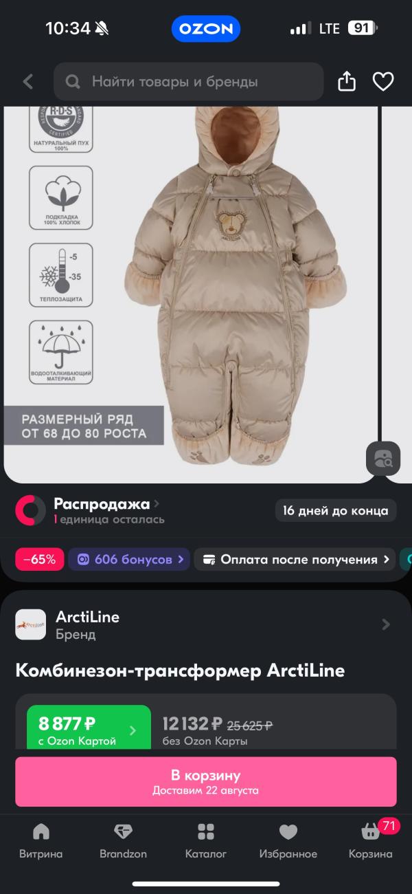 post image 4