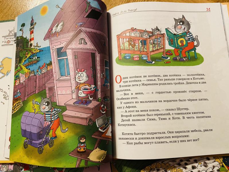 post image 3