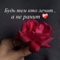 Ася