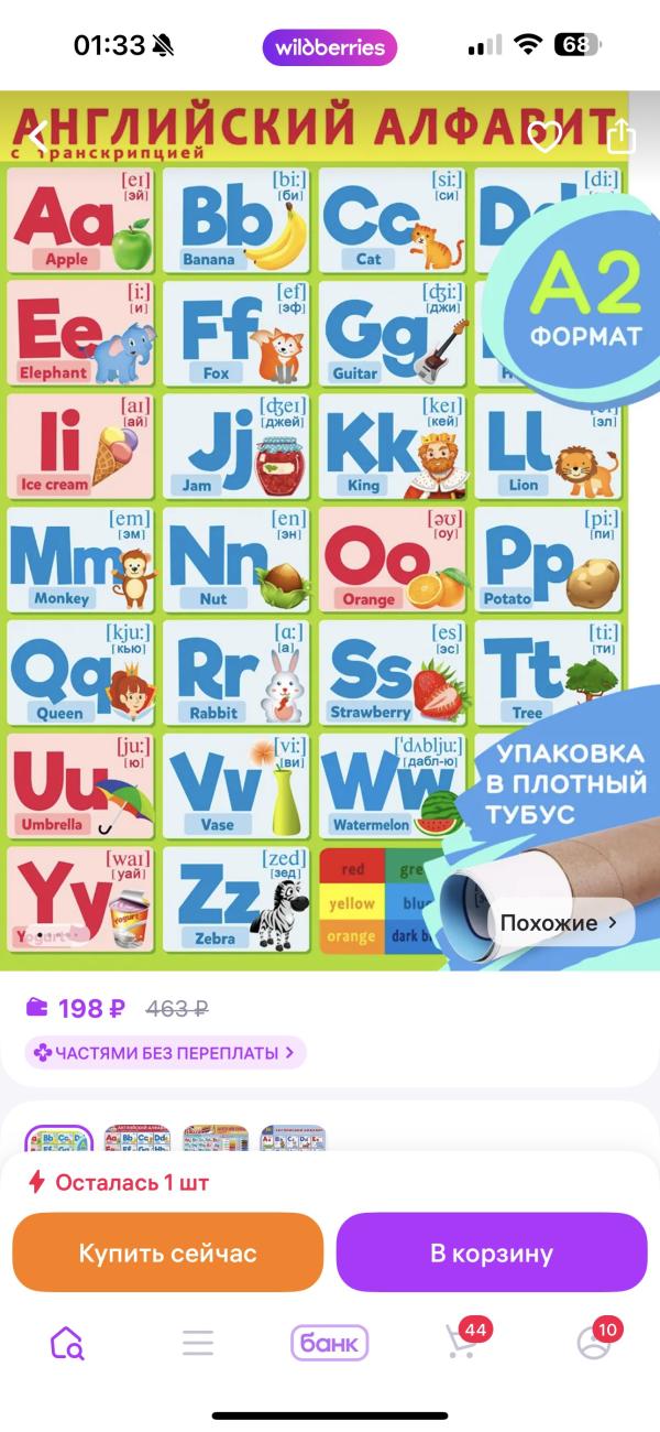 post image