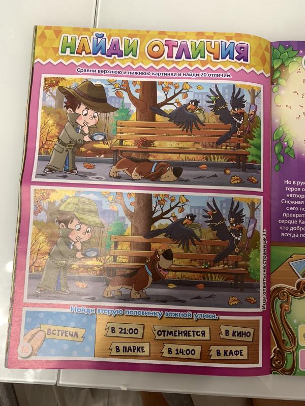 post image 3