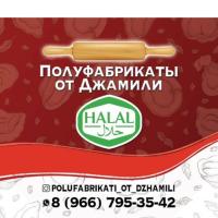 Джамиля Дибирова