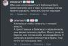 стикер