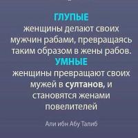 Алина Шогенова