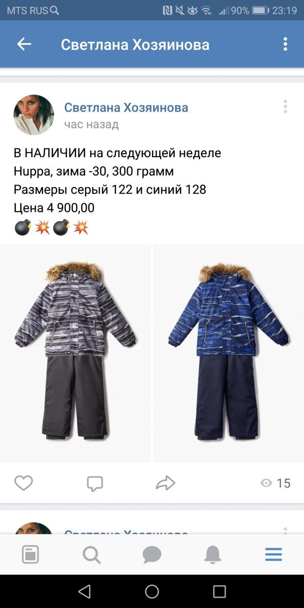 post image