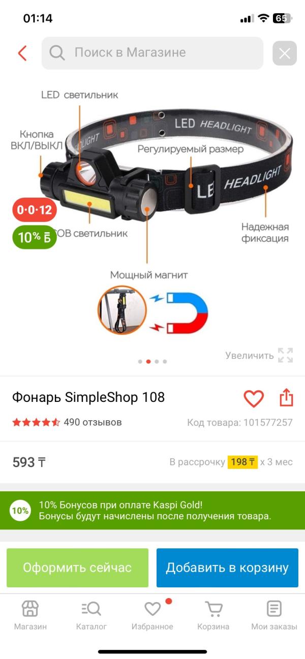 post image 2