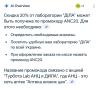 стикер