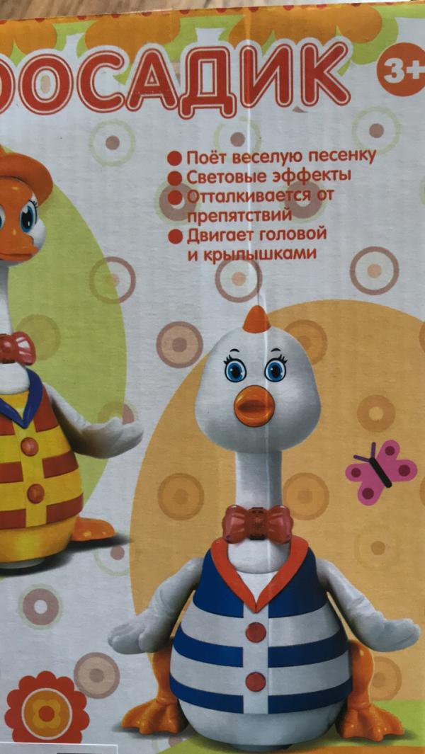 post image 2