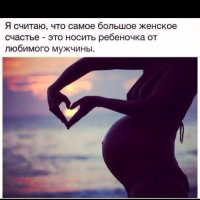 Яна