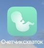 стикер