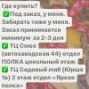 стикер