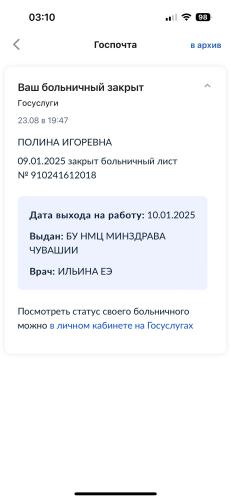 post image