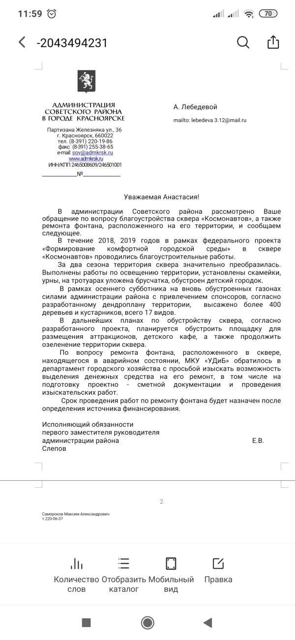 post image