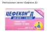 стикер