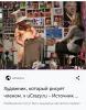 стикер