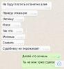 стикер