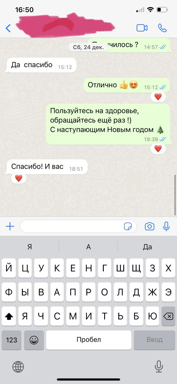 post image 3