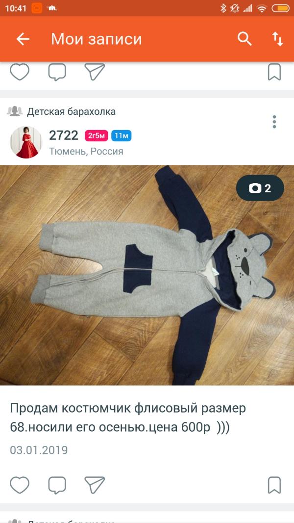 post image 1