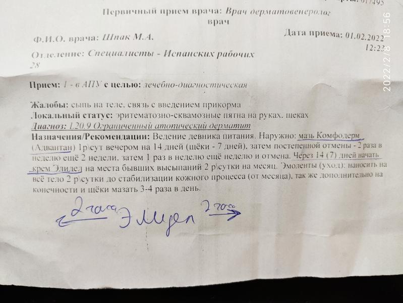 post image 2
