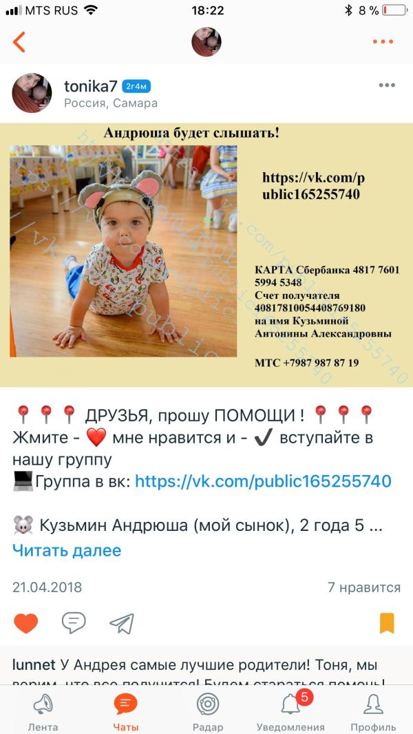 post image