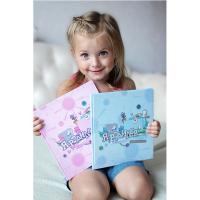 LoveKidFun