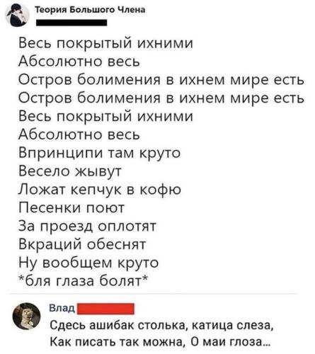 post image