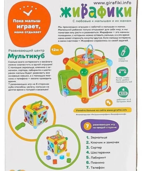 post image 5