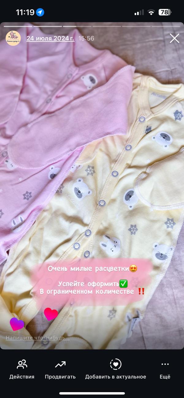 post image 3