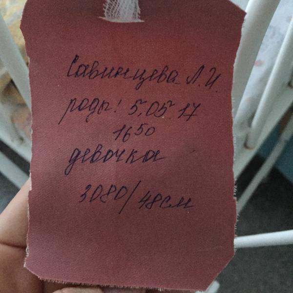 post image