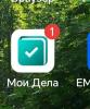 стикер
