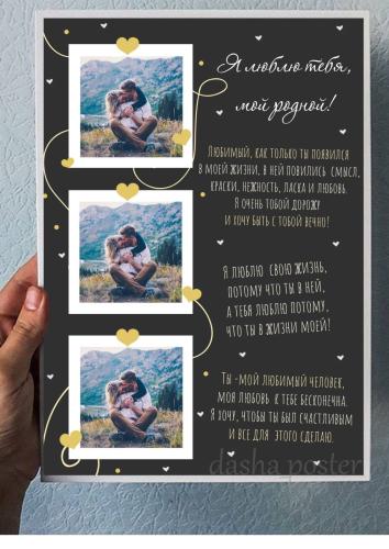post image