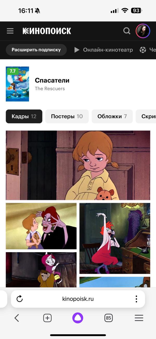 post image 5