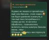 стикер