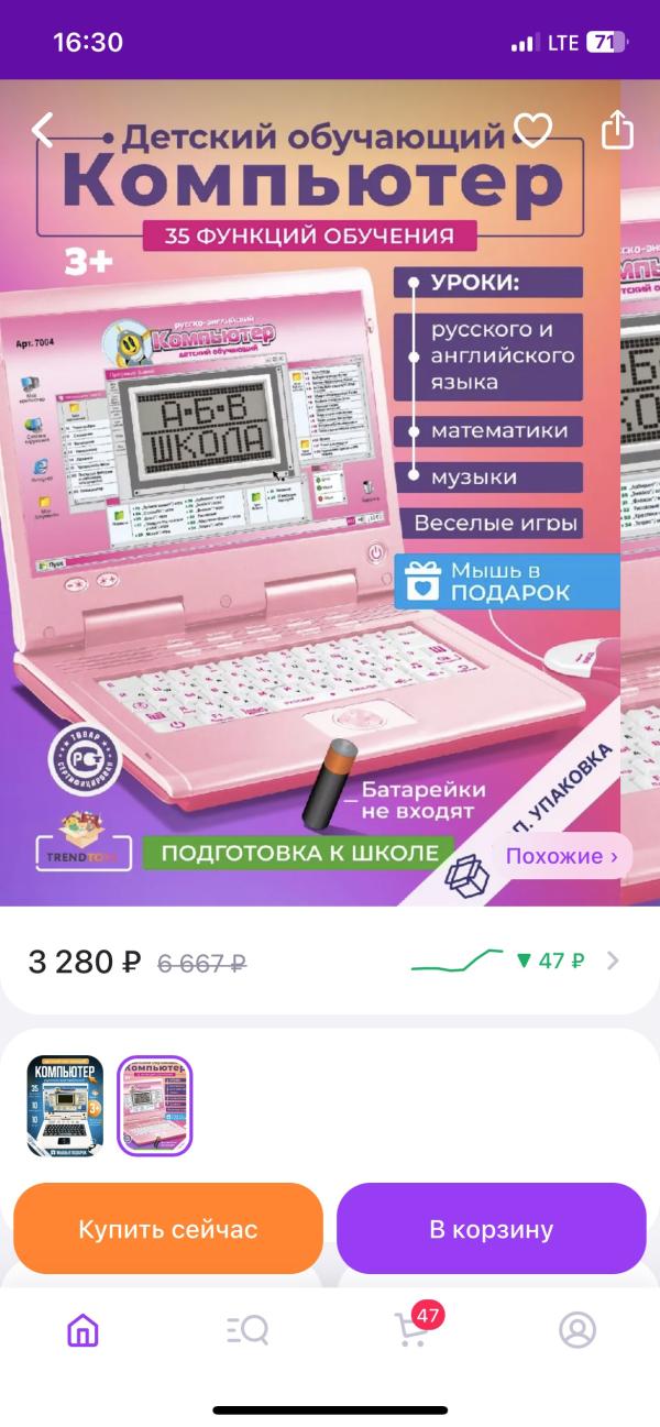 post image