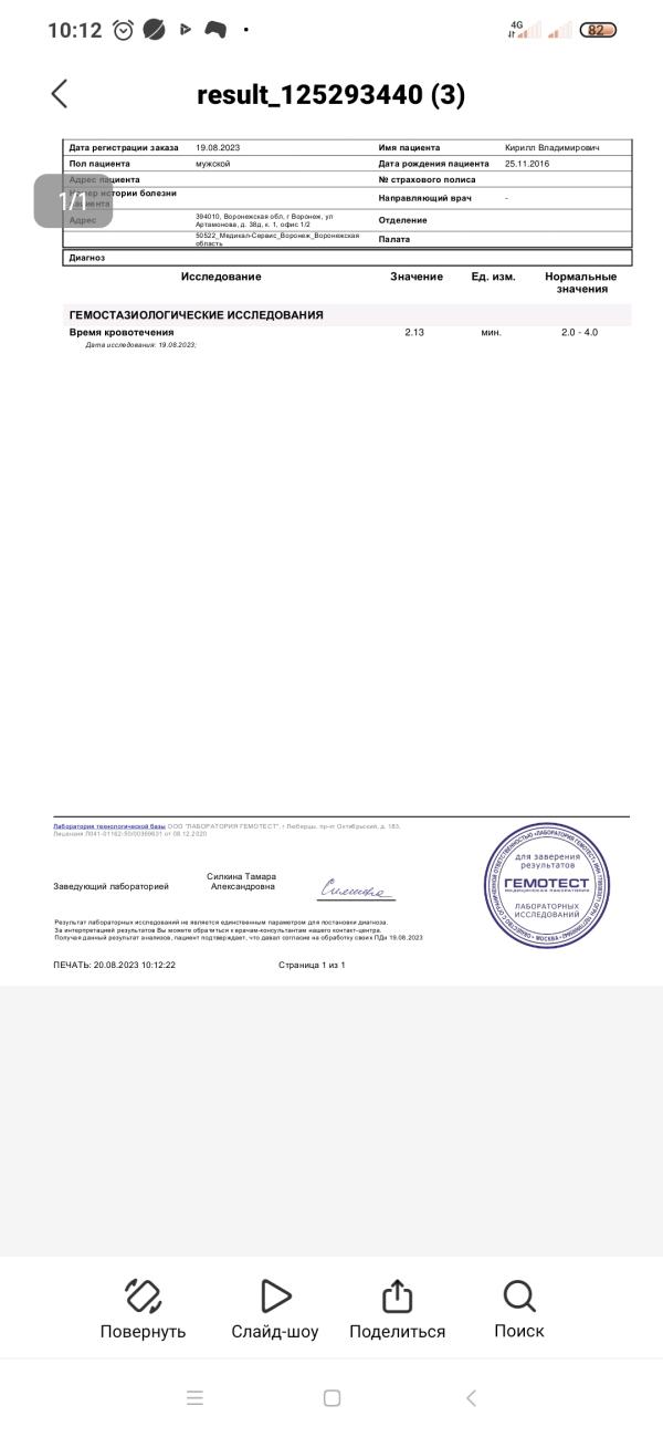 post image 4