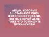 стикер