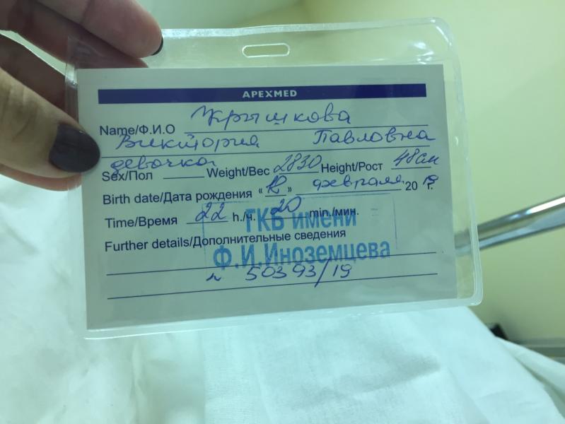 post image