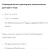 стикер