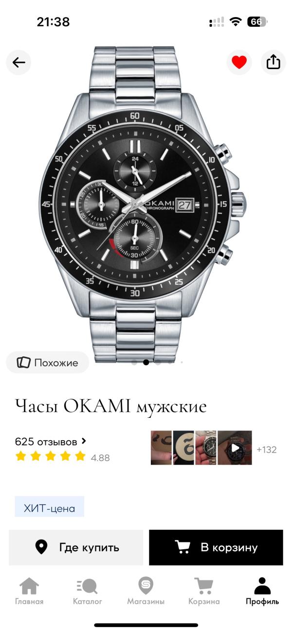 post image 4