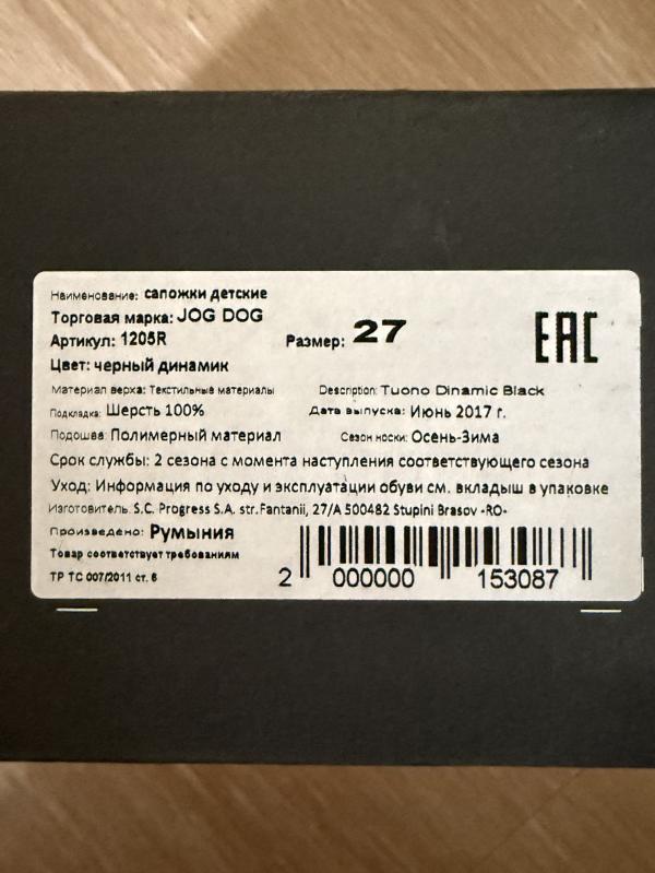 post image 5