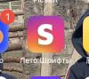 стикер