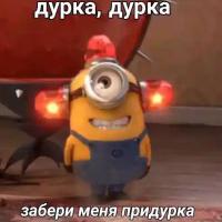 Там Тут Так Сяк