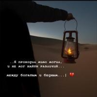 Айза