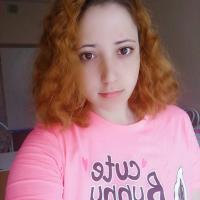 Кристина