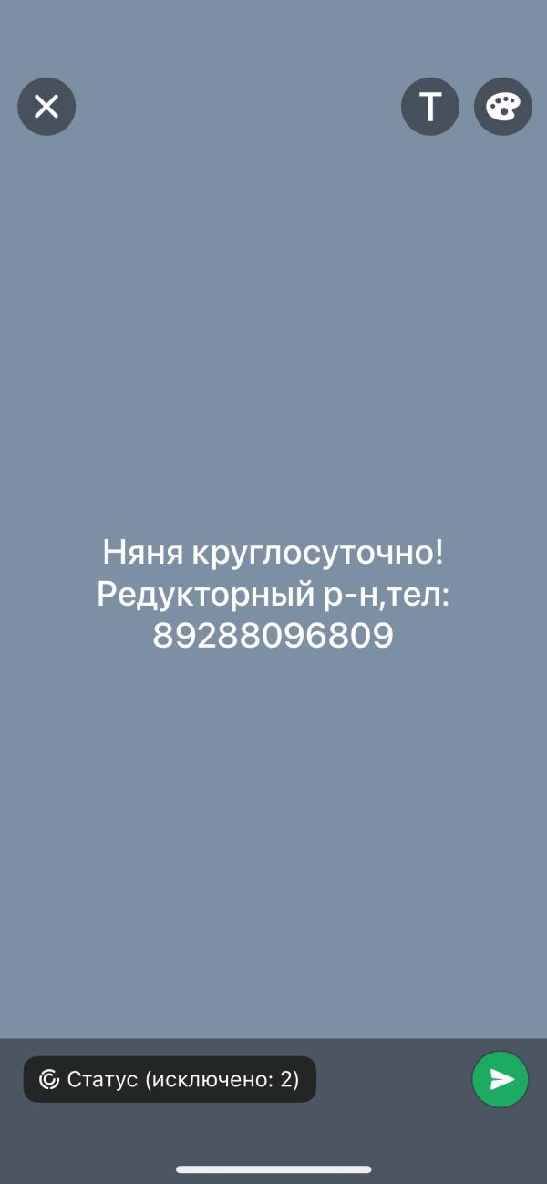 post image