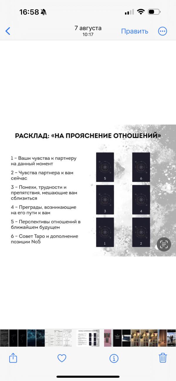 post image 4