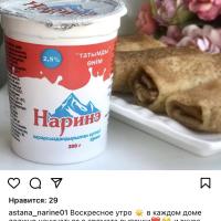 Солнце 
