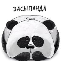 Варя
