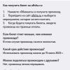 стикер