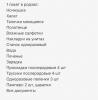 стикер